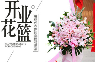 湖南永州祁阳县七里桥镇马颈坳村花篮配送