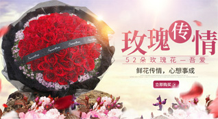 湖南永州祁阳县七里桥镇马颈坳村鲜花速递